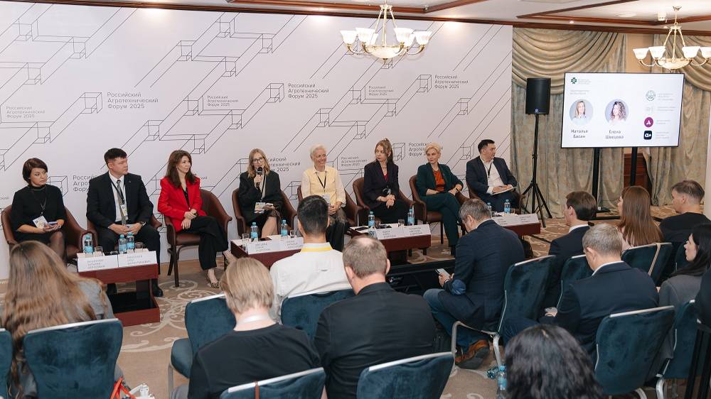 Сессия РАФ 2025 