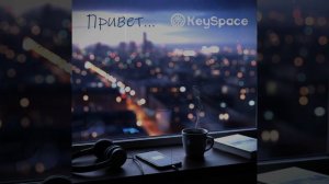 KeySpace - Привет (тизер)