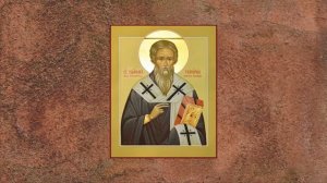 Житие святого сщмч. Григория Просветителя, епископа великой Армении († ок. 335).