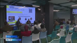 Семинар для начинающих предпринимателей прошел в Ингушетии