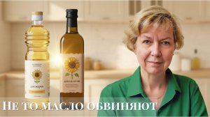 Подсолнечное масло на кето — ошибка или миф?