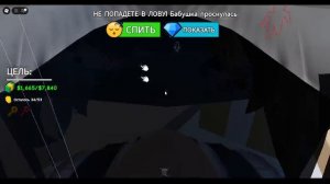 Мы стали грабителями в роблокс 2