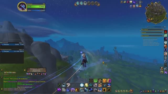 14. World of Warcraft: The War Within 11.2. WOW! (эфир, no voice)