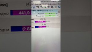Сис блок черный штрих 71486