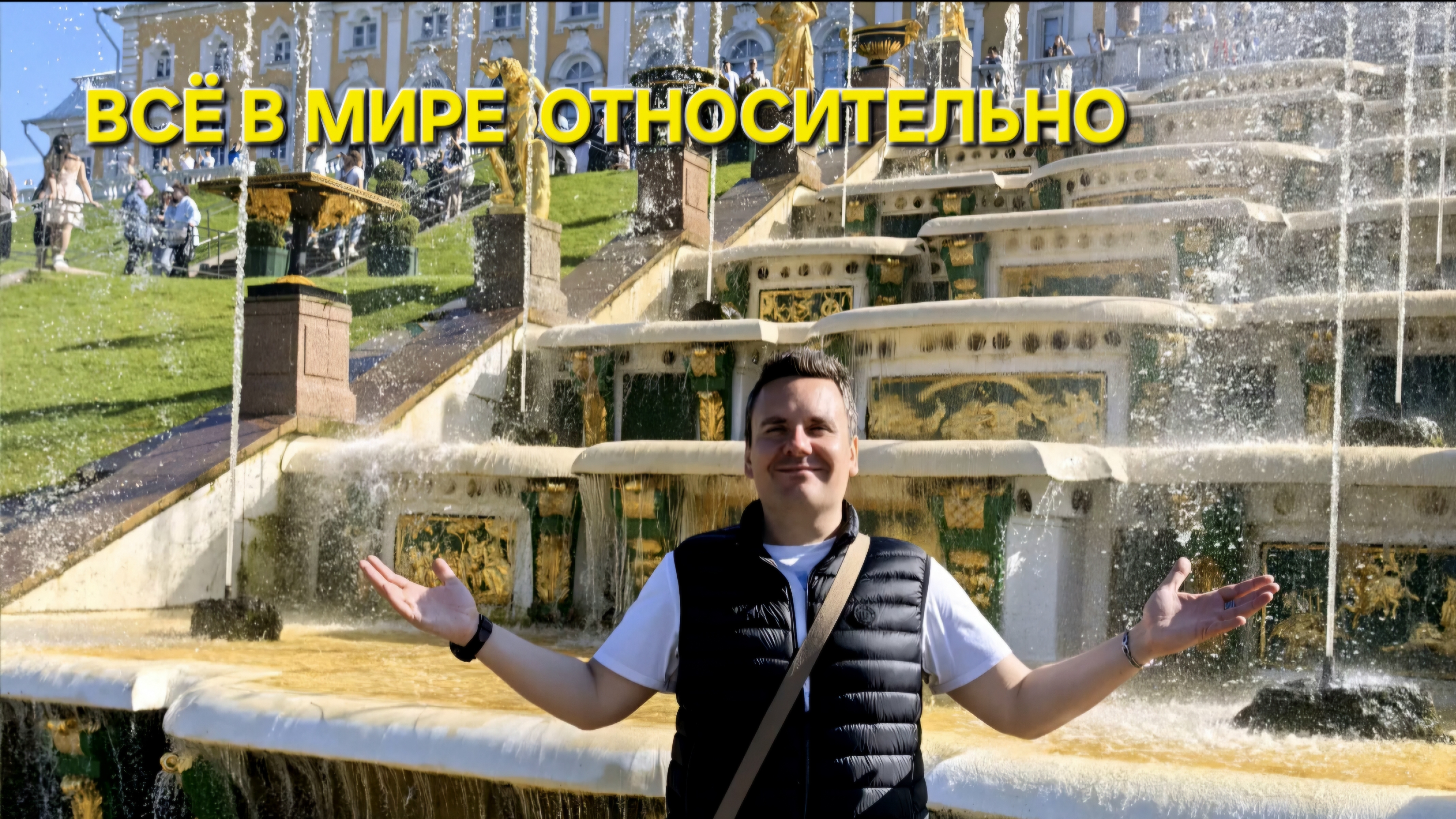 Сергей Таюшев 