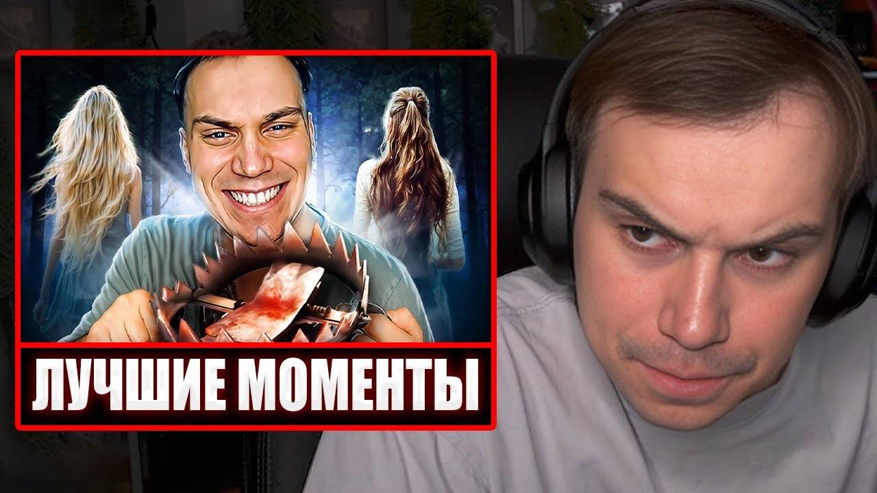 ГЛЕБ СМОТРИТ - Моменты Сасавота которые взорвали Твич | Sasavot