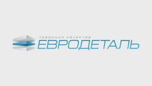 Презентация ООО ЕвроДеталь