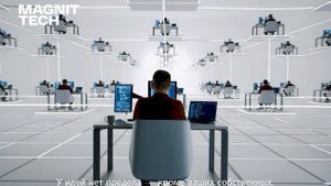 MAGNIT TECH: масштаб, который ломает привычные рамки