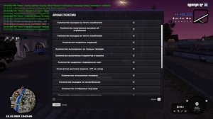 RADMIR CRMP 2025-10-13 19-23-20