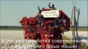 Песня о хлопкоуборочных машинах 70-х годов, сделанных в СССР