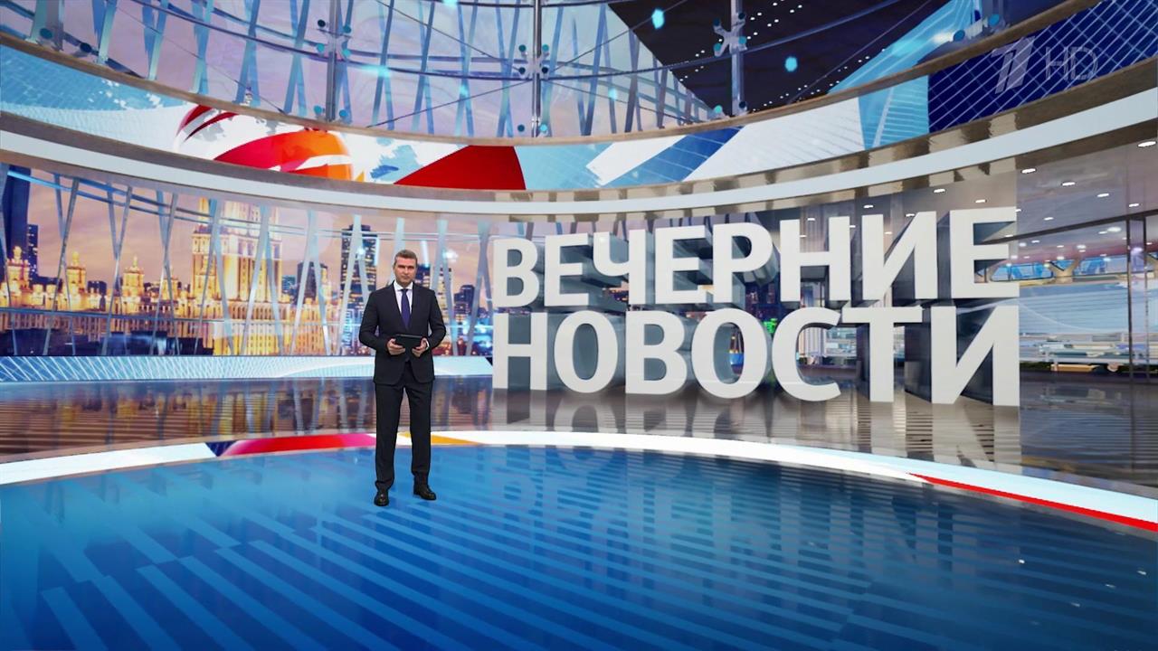 Выпуск новостей в 18:00 от 13.10.2025
