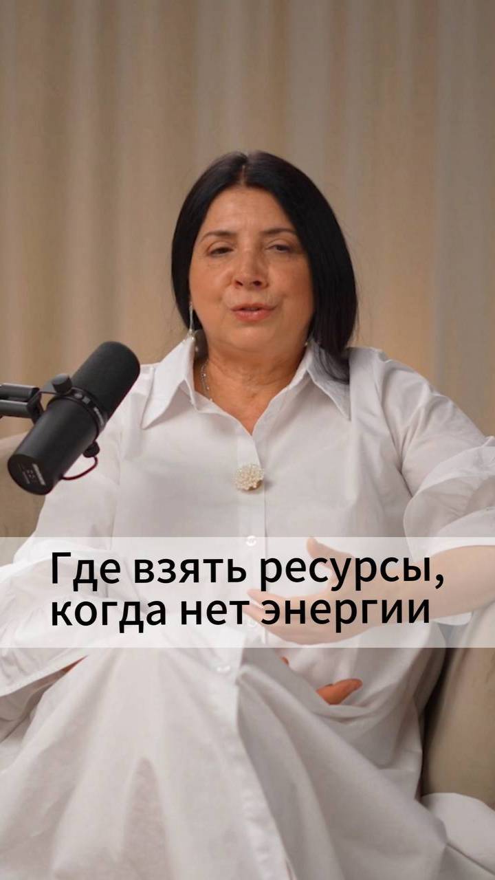 Где взять ресурсы когда нет энергии