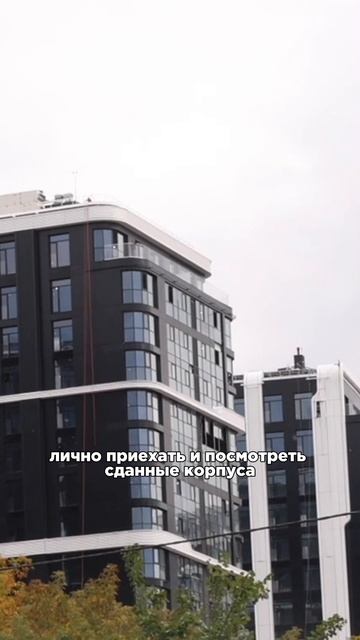 КАК ПРАВИЛЬНО купить квартиру смотреть онлайн