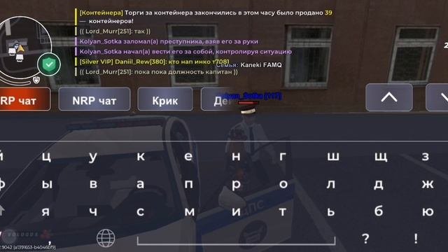 На форум