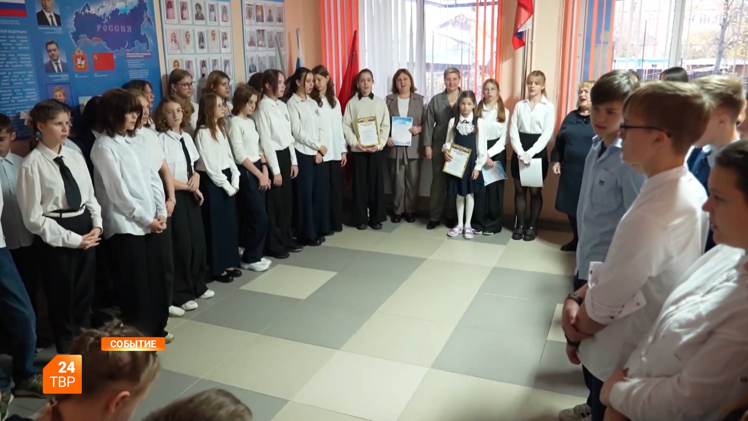 Поднятие флага в школе