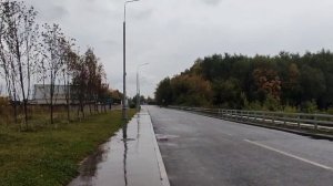 Мотоосень