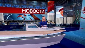 Выпуск новостей в 12:00 от 13.10.2025