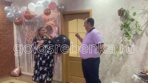 Голос Ребёнка на гендер пати