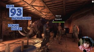 Ворчу и строю. Делаю седла коню и носорогу. Одиночная игра. Conan Exiles. 93 серия.