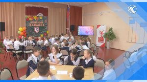 13.10.2025 Интеллектуальное сражение – в школе №25 прошел квиз для отличников