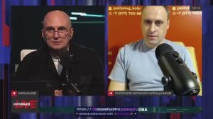 С Сергеем Карнауховым поговорили о теракте предотвращенном нашими спецслужбами!