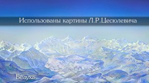 Разговор