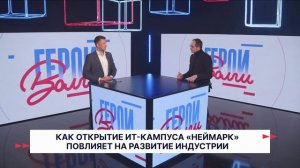Герои Волги - 14_10_25