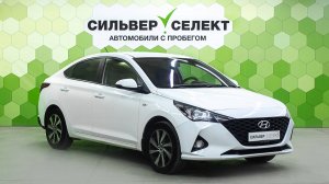 Hyundai Solaris II Рестайлинг, 2020