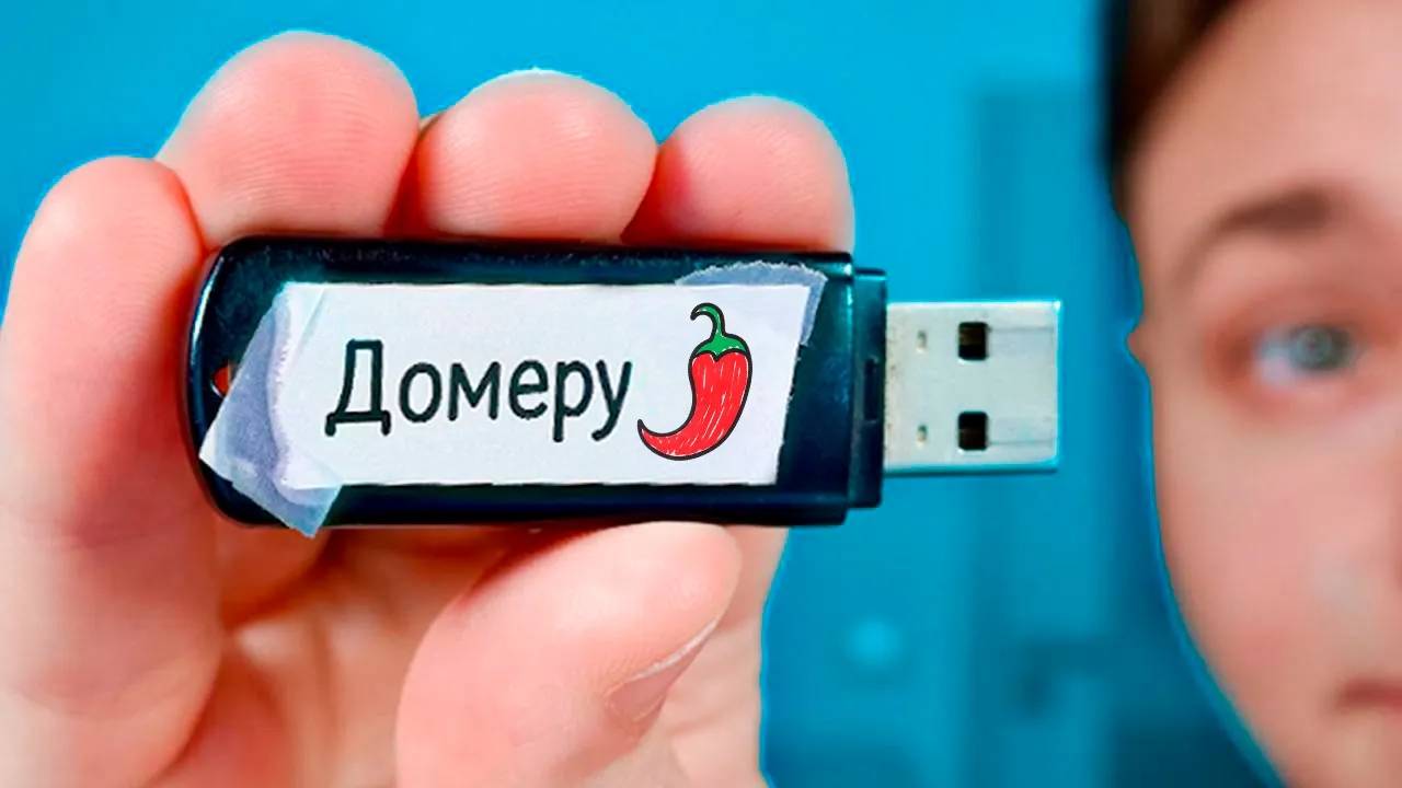 Эдисон прислал мне USB ФЛЕШКУ и Вот что там было...