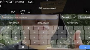 ты смотришь?