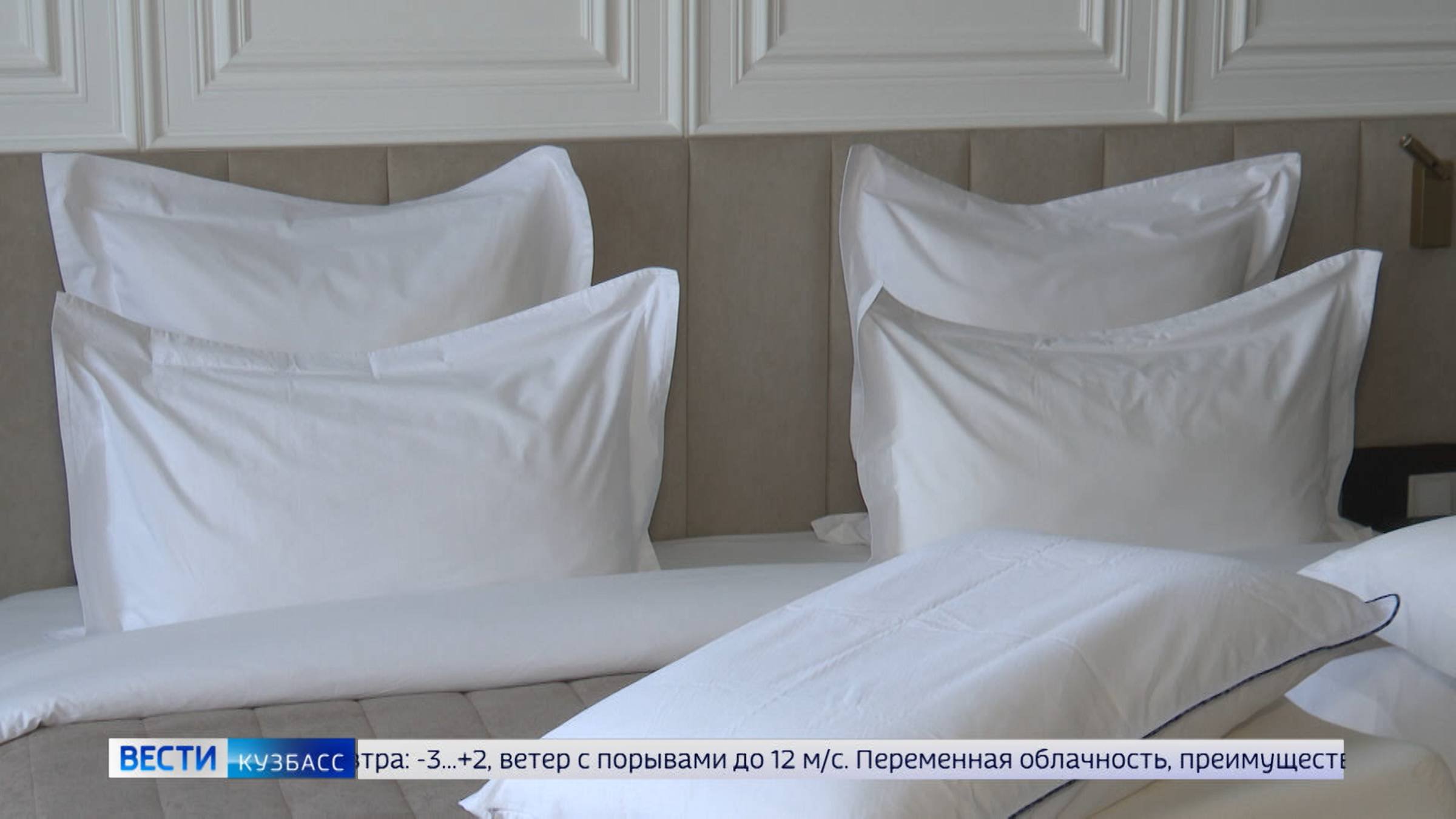 В России набирает популярность «сонный туризм»