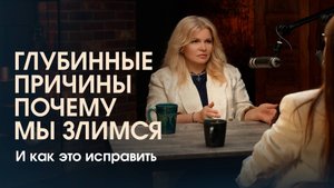 Что ДЕЛАТЬ с негативными эмоциями? Гнев, Страх, Стыд: Инструкция по применению от психолога.