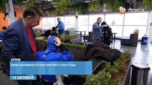 Иван Горячев - победитель летнего чемпионата Чемпионата 2025