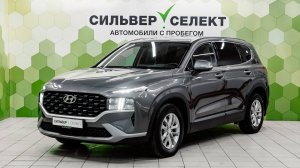 Hyundai Santa Fe IV Рестайлинг, 2021