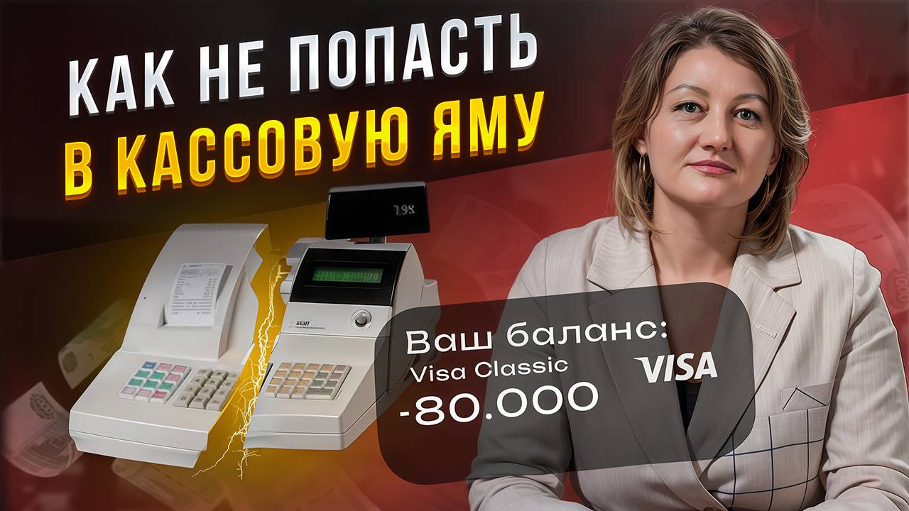 Как не утонуть в цифрах: читай бухгалтерский баланс легко! Зачем предпринимателю разбираться в этом?