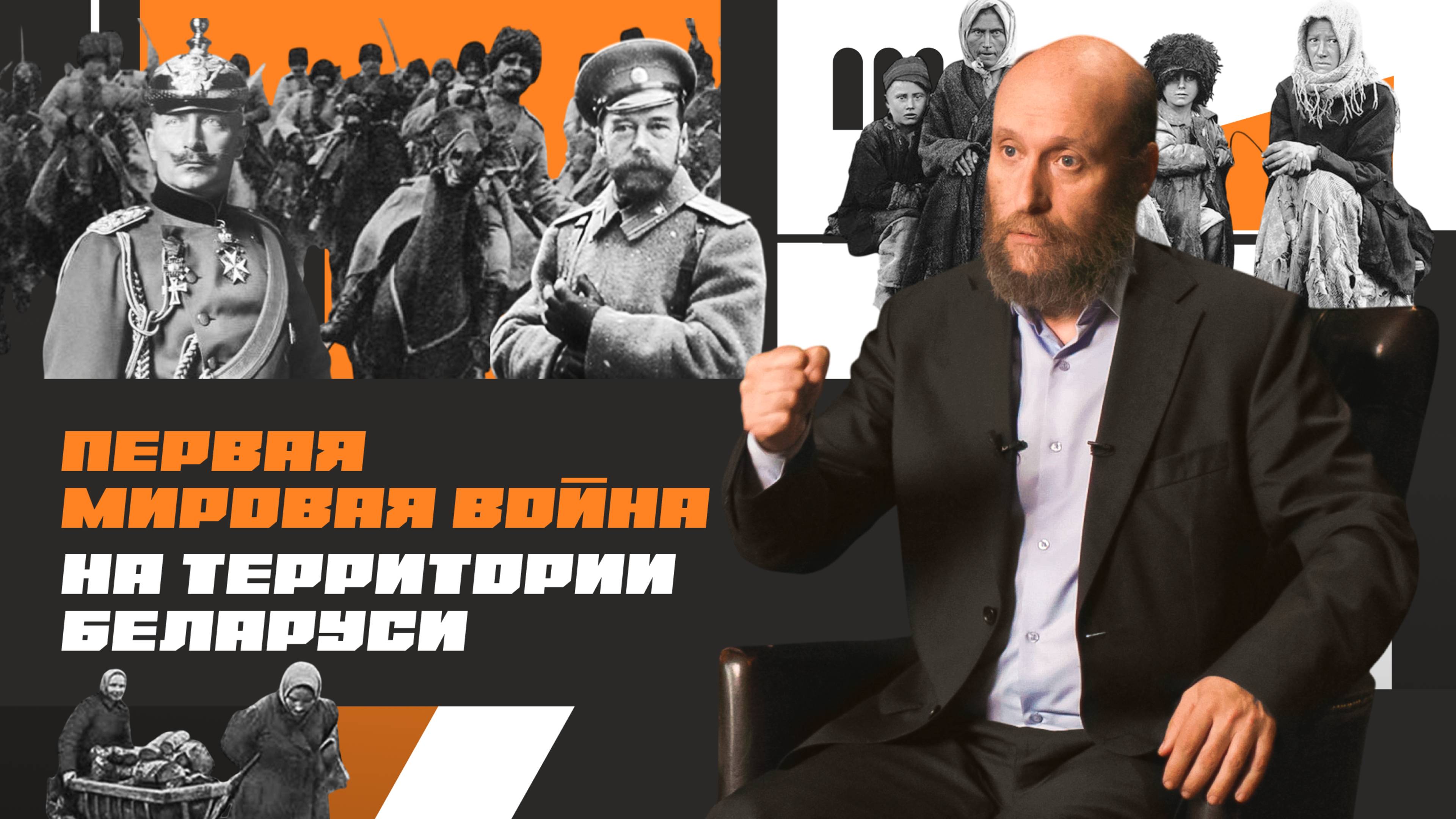 1.4 Старт революции: от марта к октябрю 1917-го