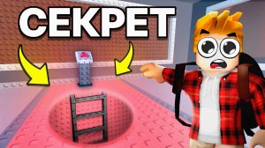 😱 Нашел СЕКРЕТНЫЕ БАЗЫ для ДЕВОЧЕК в Steal a Brainrot в Роблокс