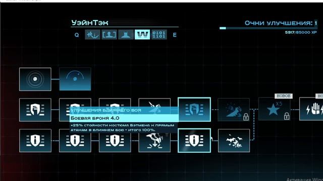 Batman Arkham Origins(Ищем джокера он близко)