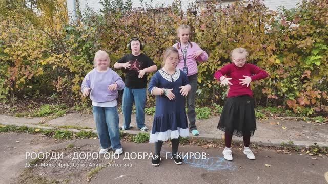 Моя Планета - Родина