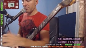 Играю ВСЁ подряд на гитаре! Synthwave, Rock, Trance и т.д. / Выполняю ваши музыкальные заявки!
