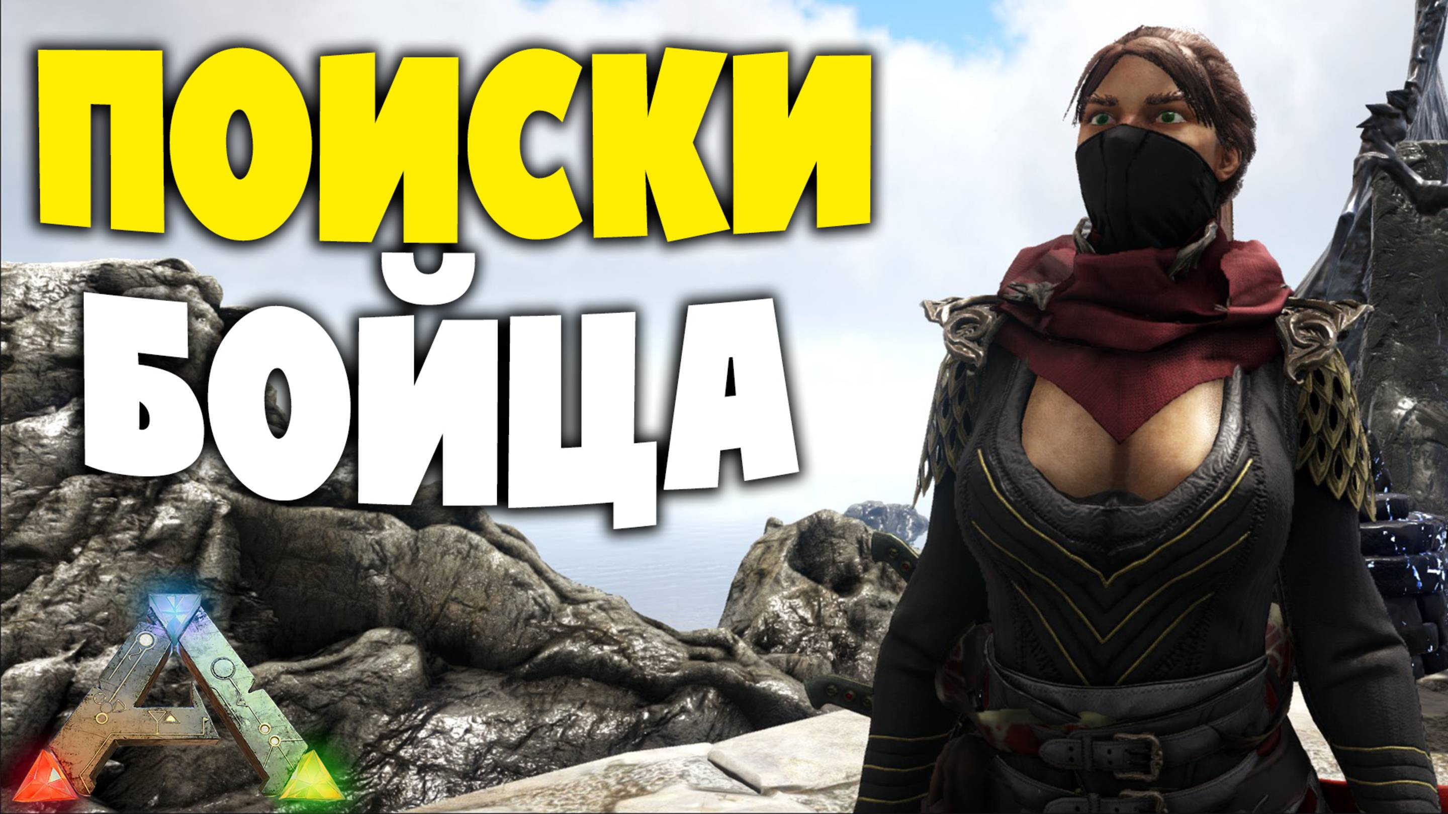 #5 ПОЧЕМУ ГИГА СЛАБАЯ? Тест первой Silver Живки! Mod: Abyss! ARK: Survival Evolved