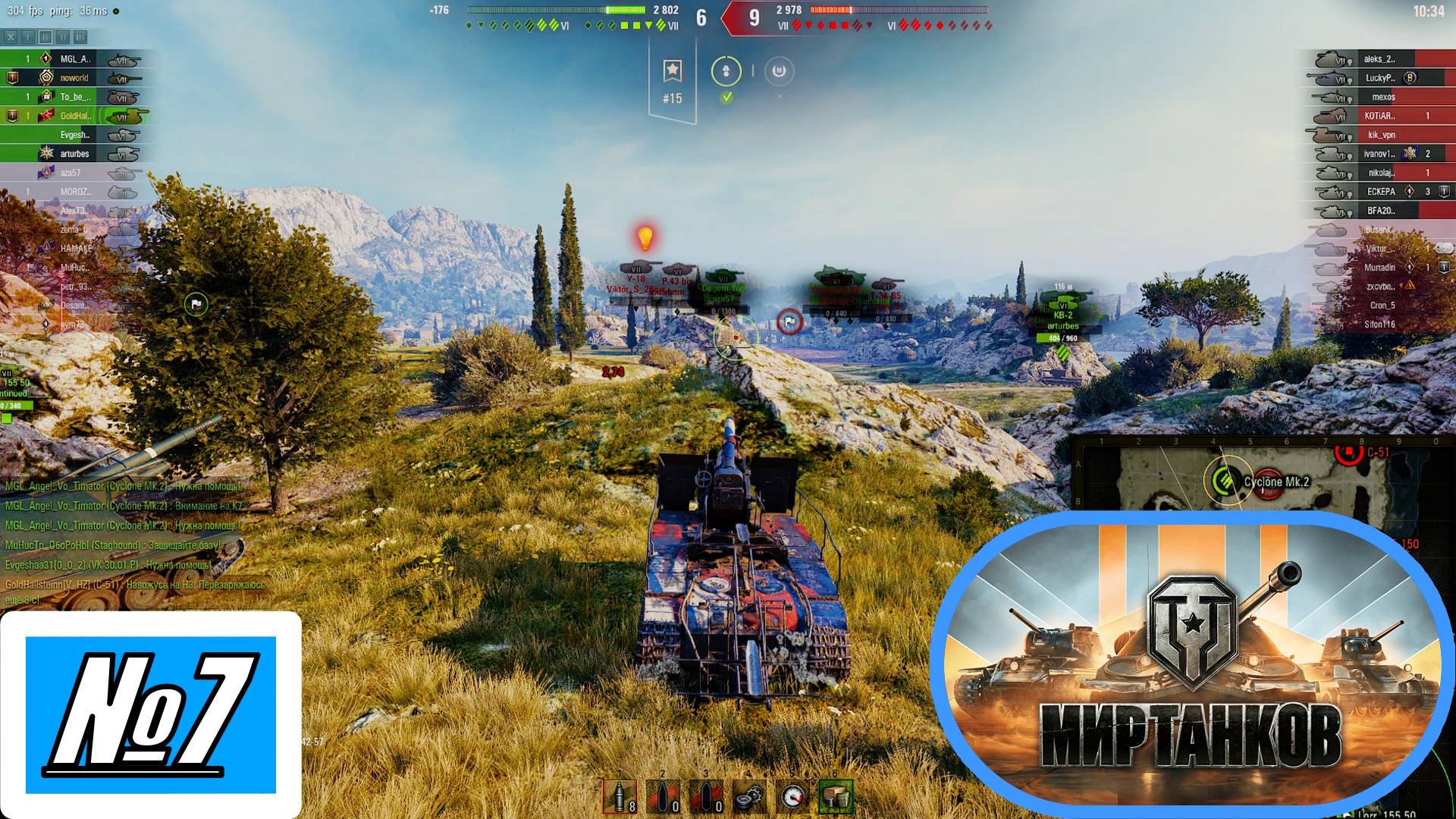 [Let's Play][Игра №7][Случайный бой][Орбита][С-51][Мир Танков]