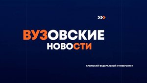 Дневник новостей 14.10.2025