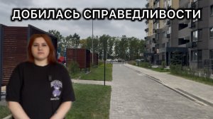 Сирота из Липецка выражает благодарность А.И. Бастрыкину за оказанную помощь.