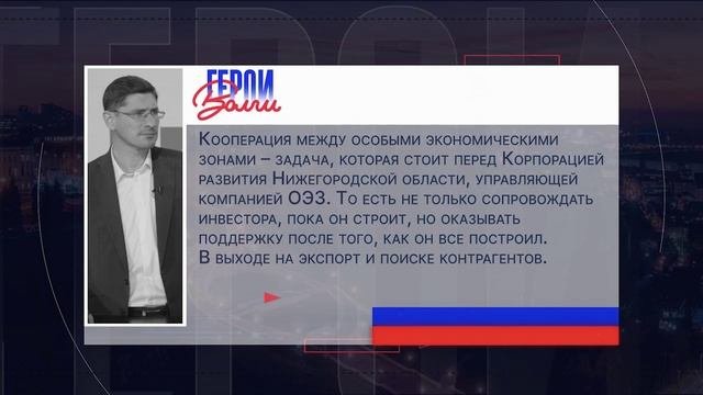 Герои Волги 06_10_25