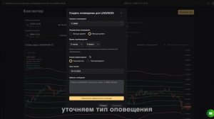 Обновление Spread Insight v 1.2.0: Оповещения в Telegram