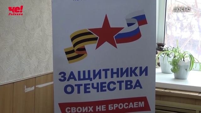 Комиссия по работе с СВО