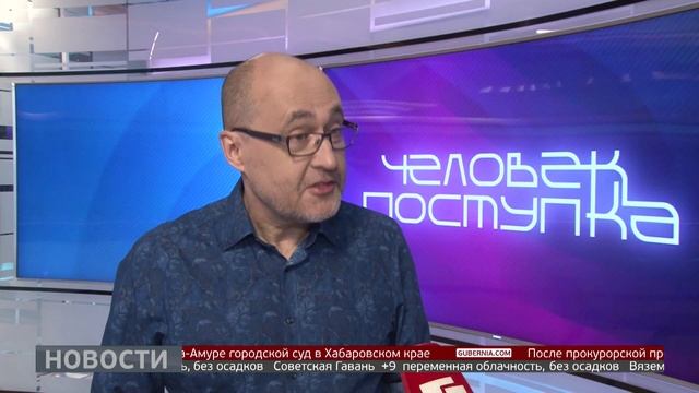 «Человек поступка»: кто вышел в финал? Новости. 11/10/2025. GuberniaTV