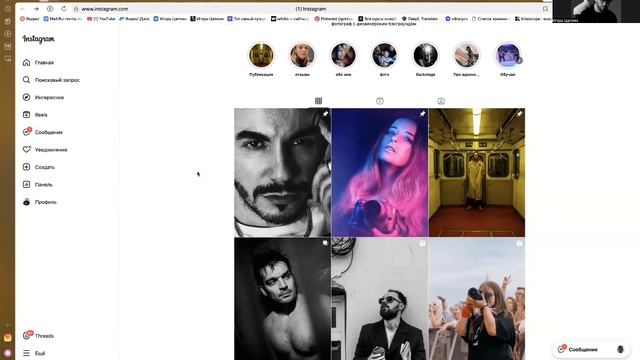 Пример аудита фотографа