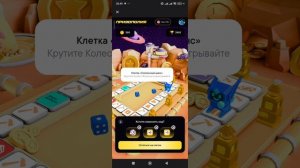 Призополия от Т-банка. День 7. Первое место в Лиге, подарок за неделю игр. 13.10.2025